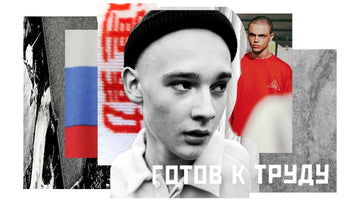 DAZED PUBLISHED AN A-Z GUIDE TO GOSHA RUBCHINSKIY, BECAUSE WHO READS THE REAL DICTIONARY ANYMORE?